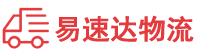 衡阳到泰州物流公司